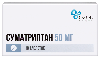 Суматриптан 50 мг 10 шт. таблетки, покрытые пленочной оболочкой