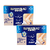 Купить Набор со скидкой! 2 уп. ТЕРАФЛЕКС УЛЬТРА N60 капс цена