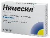Купить Нимесил 100 мг 9 шт. пакет гранулы для приготовления суспензии цена