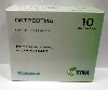 Купить ОКТРЕОТИД 100МКГ/МЛ 1МЛ N10 АМП Р-Р В/В П/К цена