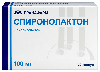Купить Спиронолактон 100 мг 30 шт. капсулы цена