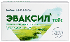 Эваксил табс 5 мг 20 шт. таблетки