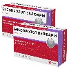 Купить Набор из 2-х уп Бисопролол Велфарм 10 мг №60 табл со скидкой цена