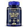 Купить Gls кальция цитрат 120 шт. капсулы массой 500 мг цена