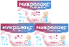 Купить Набор - Микролакс® 4 шт х 3 для детей 0+, микроклизма - слабительное средство при запоре, раствор для ректального введения 5 мл цена