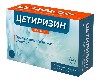 Купить Цетиризин велфарм 10 мг 30 шт. блистер таблетки, покрытые пленочной оболочкой цена