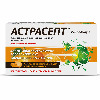 Купить Астрасепт 16 шт. таблетки для рассасывания вкус апельсин цена