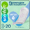 Купить Somfort прокладки женские впитывающие lady active extra 20 шт. цена