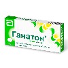 Купить Ганатон 50 мг 10 шт. таблетки, покрытые пленочной оболочкой цена