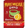 Купить Максиколд рино порошок для приготовления раствора 5 шт. вкус лимон 15 гр цена