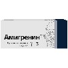 Купить Амигренин 100 мг 10 шт. таблетки, покрытые пленочной оболочкой цена