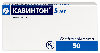 Купить Кавинтон 5 мг 50 шт. таблетки цена