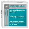 Купить Кордиамин 250 мг/мл раствор для инъекций 2 мл ампулы 10 шт. цена