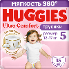 Купить Подгузники трусики Huggies для девочек 12-17кг 5 размер 15 шт цена