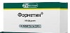 Купить ФОРМЕТИН 0,85 N30 ТАБЛ цена