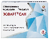 Купить Зоварт сан 50 мг 30 шт. блистер таблетки, покрытые пленочной оболочкой цена