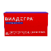 Вилдегра 100 мг 30 шт. таблетки с пролонгированным высвобождением, покрытые пленочной оболочкой