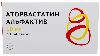 Аторвастатин альфактив 10 мг 30 шт. таблетки, покрытые пленочной оболочкой
