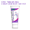 Купить Ревмафлекс крем 100 гр цена