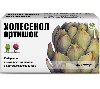 Купить Холесенол артишок 36 шт. капсулы цена