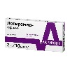 Купить Лоперамид-акрихин 2 мг 10 шт. капсулы цена