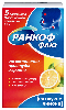 Купить Ранкоф флю 5 шт. пакет порошок для приготовления раствора для приема внутрь вкус лимон 17 гр цена