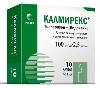 Купить Калмирекс 2,5 мг/мл+100 мг/мл раствор для внутривенного и внутримышечного введения 1 мл ампулы 10 шт. цена