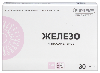 Купить Липосомальное железо 30 шт. капсулы массой 548 мг цена