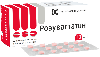 Розувастатин 10 мг 90 шт. таблетки, покрытые пленочной оболочкой