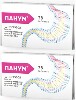 Купить Набор Панум 0,04 N28 таблетки  из 2 уп со скидкой цена