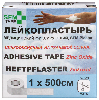Купить Лейкопластырь sfm-plaster медицинский фиксирующий тканевый 1x500 см цена