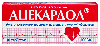 Купить Ацекардол 100 мг 30 шт. таблетки кишечнорастворимые , покрытые пленочной оболочкой цена