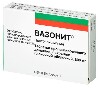 Купить ВАЗОНИТ 0,6 N20 ТАБЛ ПРОЛОНГ П/ПЛЕН/ОБОЛОЧ цена