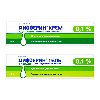 Купить Набор  ДИФФЕРИН 0,1% 30,0 КРЕМ Д/НАРУЖ ПРИМ и ДИФФЕРИН 0,1% 30,0 ГЕЛЬ Д/НАРУЖ ПРИМ по спец цене цена