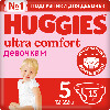 Купить Подгузники Huggies Ultra Comfort для девочек 5 (12-22кг) 15 шт. цена