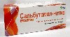 Купить Сальбутамол-натив 1 мг/мл раствор для ингаляций 2,5 мл 10 шт. цена