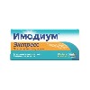 Купить Имодиум экспресс 2 мг 20 шт. таблетки-лиофилизат цена
