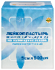 Купить ЛЕЙКОПЛАСТЫРЬ LEIKO (ЛЕЙКО) ФИКСИРУЮЩИЙ МЕДИЦИНСКИЙ НА ПОЛИМЕРНОЙ ОСНОВЕ ГИПОАЛЛЕРГЕННЫЙ 5Х500СМ цена