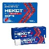Купить Набор при боли Некст Уно Экспресс Форте капс №20 + Некст АктивГель 25г - со скидкой цена