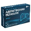 Купить Адеметионин Велфарм 400 мг 20 шт. блистер таблетки кишечнорастворимые , покрытые пленочной оболочкой цена