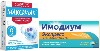 Купить Набор Максилак 10 шт. капсулы + Имодиум экспресс 2 мг 20 шт. таблетки-лиофилизат цена