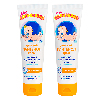 Купить Набор детский Мое солнышко Крем пантенол 100мл из 2-х упаковок со скидкой цена