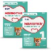 Купить Набор для детей-детская смесь 2 уп МАЛЮТКА Кисломолочная 600 г цена