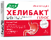 Купить Хелибакт плюс 30 шт. капсулы массой 0,33 г цена