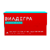 Вилдегра 50 мг 30 шт. таблетки с пролонгированным высвобождением, покрытые пленочной оболочкой