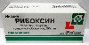 Купить Рибоксин 200 мг 50 шт. таблетки, покрытые пленочной оболочкой цена