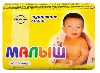 Купить Мыло туалетное малыш 90 гр цена