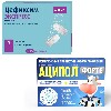 Купить Набор: скидка на Аципол Форте при заказе с Цефиксим Экспресс таб 400мг №7 цена