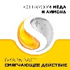 Купить Стрепсилс 36 шт. таблетки для рассасывания вкус медово-лимонные цена