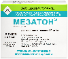 Купить Мезатон 10 мг/мл раствор для инъекций 1 мл ампулы 10 шт. цена